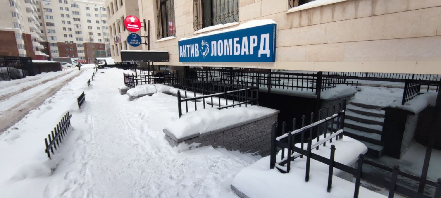 Актив Ломбард